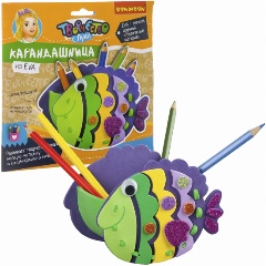 Изображение товара Набор для творчества BONDIBON ВВ2647 Карандашница. Рыбка из ЕVA