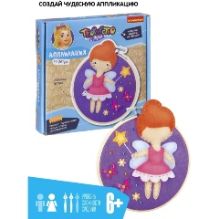 Изображение товара Набор для творчества BONDIBON ВВ2698 Аппликация из фетра Волшебница- фея