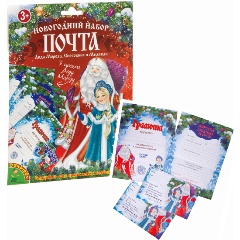 Изображение товара Набор для творчества BONDIBON ВВ3021 Письмо Деду Морозу
