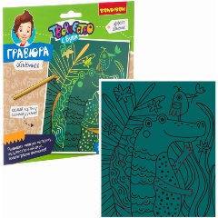 Изображение товара Набор для творчества BONDIBON ВВ3112 Объемная гравюра. Крокодил