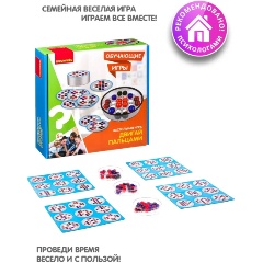 Изображение товара Настольная обучающая игра BONDIBON ВВ3156 Двигай пальцами