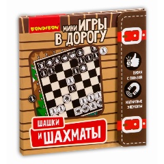 Изображение товара Мини-игры в дорогу BONDIBON ВВ3413 Шашки и шахматы в дорогу