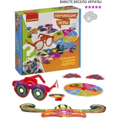 Изображение товара Настольная обучающая игра BONDIBON ВВ3458 Собери портрет