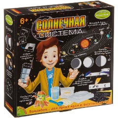 Изображение товара Набор для опытов BONDIBON ВВ3485 Солнечная система образовательный комплект для детей