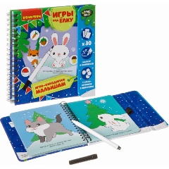 Изображение товара Компактная развивающая игра BONDIBON ВВ3551 Игры под ёлку. Игра-обводилка малышам