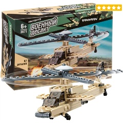 Изображение товара Конструктор BONDIBON ВВ3671 Военный десант. Вертолет, 97 деталей