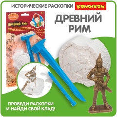 Изображение товара Набор для раскопок BONDIBON ВВ4112 Древний Рим