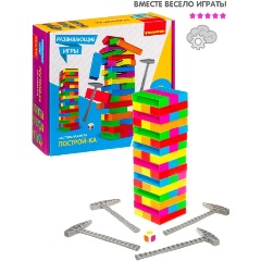 Изображение товара Настольная развивающая игра BONDIBON ВВ4152 Построй-ка 54 блока