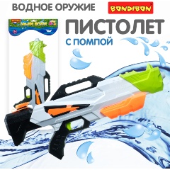 Изображение товара Водный пистолет с помпой BONDIBON ВВ4374 Наше Лето, бело-чёрный 58 см