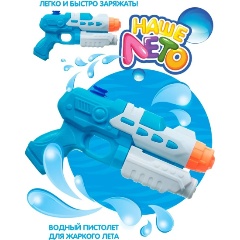 Изображение товара Водный пистолет Bondibon ВВ4443 Наше Лето бело-голубой 25 см
