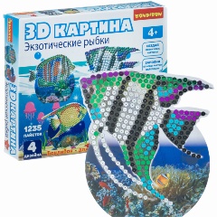 Изображение товара Набор для творчества BONDIBON ВВ4463 3D картина. Экзотические рыбки (4 дизайна)