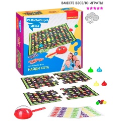 Изображение товара Настольная развивающая игра BONDIBON ВВ4510 Найди кота