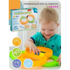 Изображение товара Развивающая игра BONDIBON ВВ4567 Удержи мячик