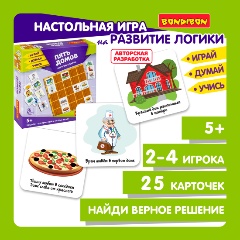 Изображение товара Настольная игра BONDIBON ВВ4707 Играй Думай Учись. Пять домов