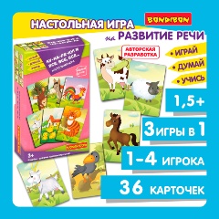 Изображение товара Настольная игра BONDIBON ВВ4710 Играй Думай Учись. Ку-Ка-Ре-Ку! И Все, Все, Все…