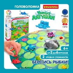 Изображение товара Настольная логическая игра BONDIBON ВВ4733 Smart Games Умные лягушки