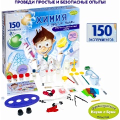 Изображение товара Набор для опытов BONDIBON ВВ47457 Химия и другие науки (150 экспериментов)