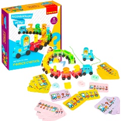 Изображение товара Настольная развивающая игра BONDIBON ВВ4779 Учимся считать