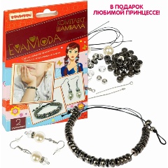 Изображение товара Набор для творчества BONDIBON ВВ4895 EVA MODA Комплект ШАМБАЛА браслет и серьги