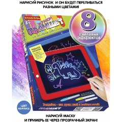Изображение товара Планшет BONDIBON ВВ5171 с экраном для рисования, обучающими карточками, подсветкой