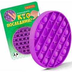 Изображение товара Логическая игра BONDIBON ВВ5197 Кто последний? фиолетовый круг