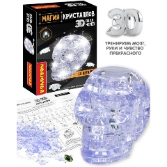 Изображение товара Пазл 3D Череп с подсветкой из серии Магия кристаллов Bondibon ВВ5231