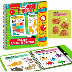 Изображение товара Мини-игры в дорогу BONDIBON Малыши думают и считают обучающая игра для детей 4 лет