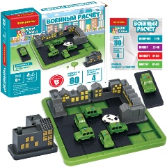 Изображение товара Настольная логическая игра BONDIBON ВВ5566 БондиЛогика. Военный расчёт