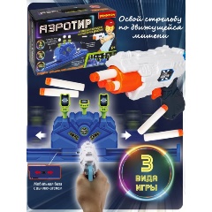 Изображение товара Игровой набор Bondibon ВВ5629 АЭРО-ТИР с парящими шариками