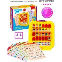 Изображение товара Настольная развивающая игра BONDIBON ВВ5666 Игра в прятки для детей от 3 лет