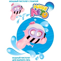 Изображение товара Водный пистолет Bondibon ВВ5807 Наше Лето. Пчёлка розовый 150 мл