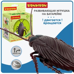Изображение товара Интерактивная игрушка BONDIBON ВВ5908 Таракан