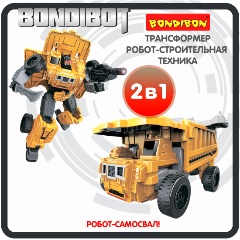 Изображение товара Трансформер Bondibon ВВ6046 2 в 1 BONDIBOT Самосвал жёлтый