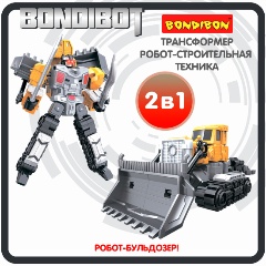 Изображение товара Трансформер Bondibon ВВ6047 2 в 1 BONDIBOT Бульдозер жёлтый