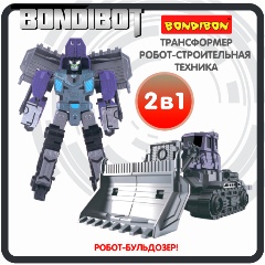 Изображение товара Трансформер Bondibon ВВ6053 2 в 1 BONDIBOT Бульдозер фиолетовый