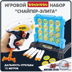 Изображение товара Игровой набор Bondibon ВВ6064 CНАЙПЕР-элита