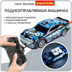 Изображение товара Машинка на радиоуправлении BONDIBON ВВ6169 Парк Техники Гоночный автомобиль синий