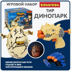 Изображение товара Игровой набор BONDIBON ВВ6242 Тир Динопарк