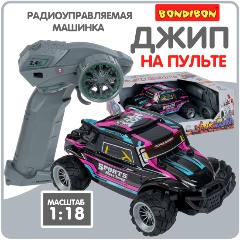 Изображение товара Машинка на радиоуправлении BONDIBON ВВ6348 АВТОРАЛЛИ Джип 1:18