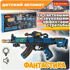 Изображение товара Бластер BONDIBON ВВ6352 ФАНТАСТИКА звук/свет синий