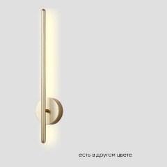 Изображение товара Бра Crystal Lux VERDE AP L500 GOLD NEW