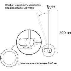 Изображение товара Бра Denkirs Stang DK5010-BK
