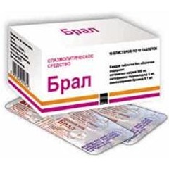 Изображение товара Лекарственное средство Брал таблетки №20 для снятия боли и спазмов