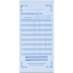 Изображение товара Бланк бухгалтерский самокопирующийся 97х200 мм 50 шт BRAUBERG