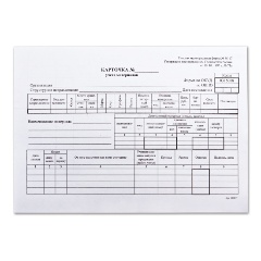 Изображение товара Бланк бухгалтерский BRAUBERG Бланк бухгалтерский, офсет плотный, "Карточка учета материалов", ф-М17, А5 (147х208 мм), КОМПЛЕКТ 50 шт., 130138