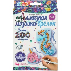 Изображение товара Брелок алмазной мозаикой МУЛЬТИ АРТ морские обитатели, DIAKEYSEA-126501