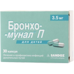 Изображение товара Лекарственное средство Бронхо-мунал П капс. 3,5мг №30 SANDOZ