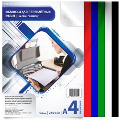 Изображение товара Обложки для переплета BULROS глянцевые А4 250г. синий 100шт.