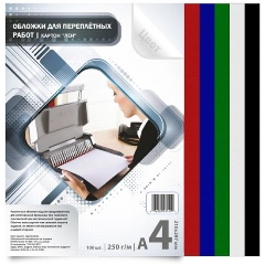 Изображение товара Обложки для переплета BULROS тиснением под лен А4 250г синий 100шт.