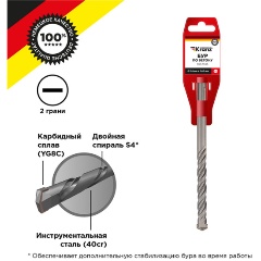 Изображение товара Бур по бетону KRANZ 14x160x100 мм SDS-plus профессиональный инструмент